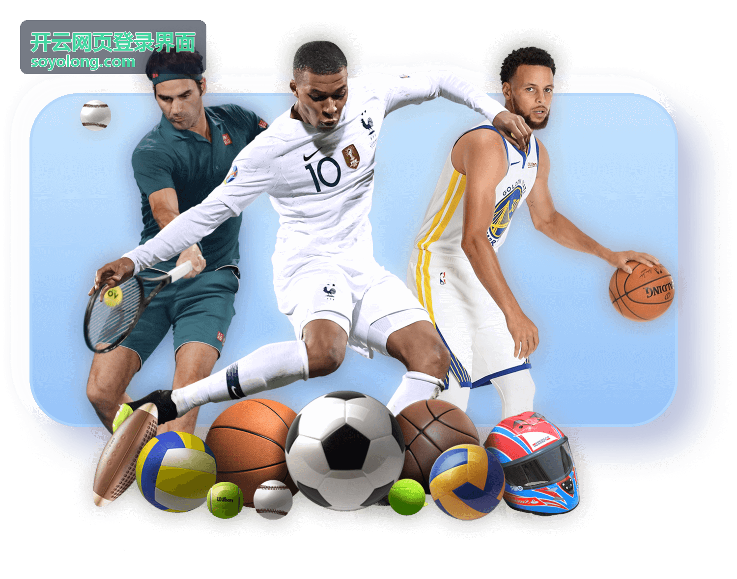 开云网页登录界面操作说明配图